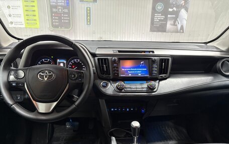 Toyota RAV4, 2017 год, 2 450 000 рублей, 8 фотография