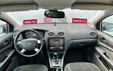 Ford Focus II рестайлинг, 2007 год, 480 000 рублей, 7 фотография