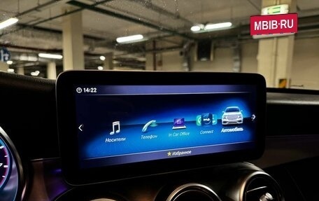 Mercedes-Benz C-Класс, 2019 год, 2 475 000 рублей, 10 фотография