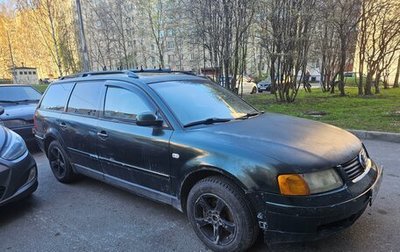 Volkswagen Passat B5+ рестайлинг, 1998 год, 209 999 рублей, 1 фотография