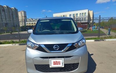 Nissan Dayz, 2020 год, 1 250 000 рублей, 1 фотография
