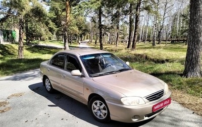 KIA Spectra II (LD), 2008 год, 480 000 рублей, 1 фотография