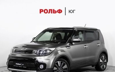 KIA Soul II рестайлинг, 2018 год, 1 425 000 рублей, 1 фотография