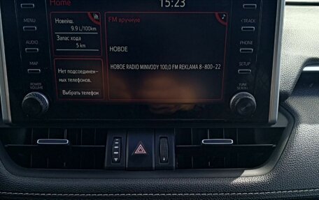 Toyota RAV4, 2021 год, 3 490 000 рублей, 13 фотография