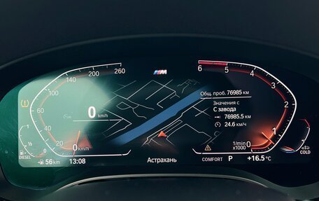 BMW 5 серия, 2019 год, 5 500 000 рублей, 18 фотография
