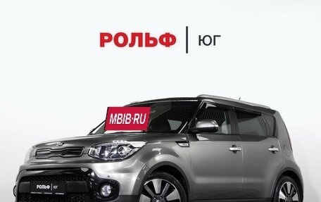 KIA Soul II рестайлинг, 2018 год, 1 425 000 рублей, 30 фотография