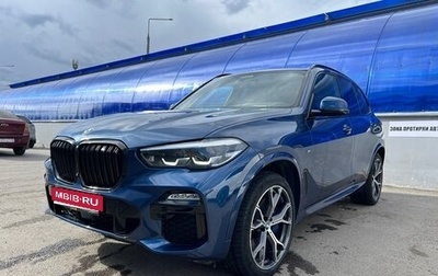 BMW X5, 2019 год, 6 950 000 рублей, 1 фотография
