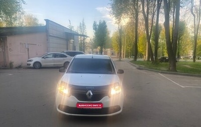 Renault Logan II, 2016 год, 538 000 рублей, 1 фотография