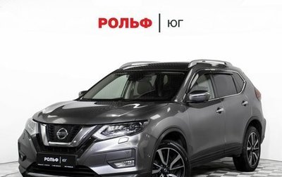 Nissan X-Trail, 2019 год, 2 455 000 рублей, 1 фотография