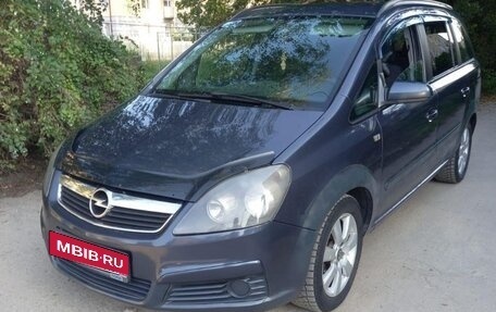 Opel Zafira B, 2006 год, 450 000 рублей, 1 фотография