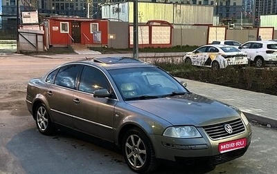 Volkswagen Passat B5+ рестайлинг, 2001 год, 350 000 рублей, 1 фотография
