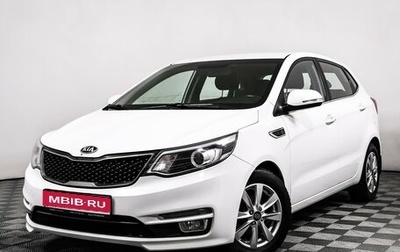 KIA Rio III рестайлинг, 2017 год, 1 173 000 рублей, 1 фотография