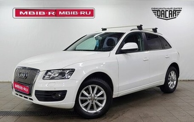Audi Q5, 2012 год, 1 590 000 рублей, 1 фотография