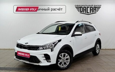 KIA Rio IV, 2021 год, 1 630 000 рублей, 1 фотография