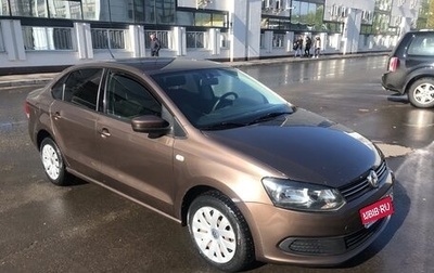 Volkswagen Polo VI (EU Market), 2015 год, 700 000 рублей, 1 фотография