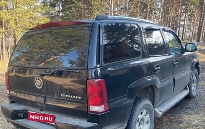 Cadillac Escalade II, 2002 год, 1 100 000 рублей, 1 фотография