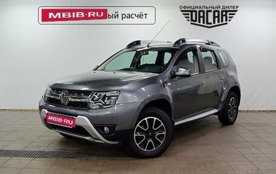 Renault Duster I рестайлинг, 2020 год, 1 790 000 рублей, 1 фотография
