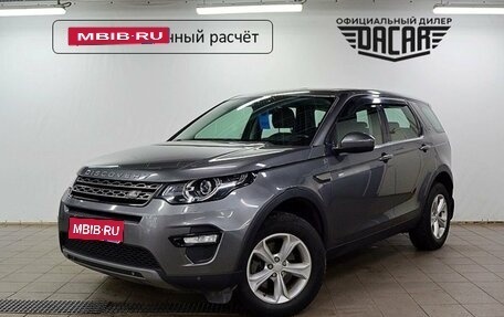 Land Rover Discovery Sport I рестайлинг, 2018 год, 2 450 000 рублей, 1 фотография