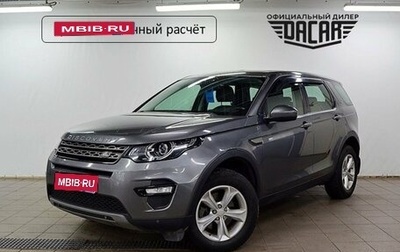 Land Rover Discovery Sport I рестайлинг, 2018 год, 2 450 000 рублей, 1 фотография