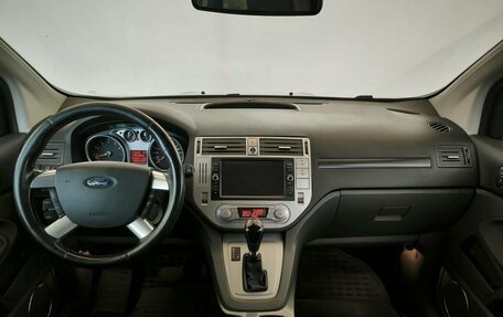 Ford Kuga III, 2012 год, 1 199 000 рублей, 5 фотография