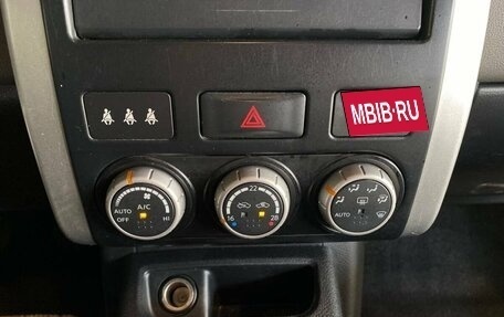 Nissan X-Trail, 2008 год, 925 000 рублей, 15 фотография