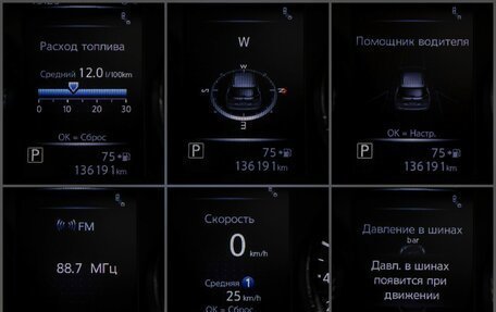 Nissan X-Trail, 2019 год, 2 455 000 рублей, 12 фотография