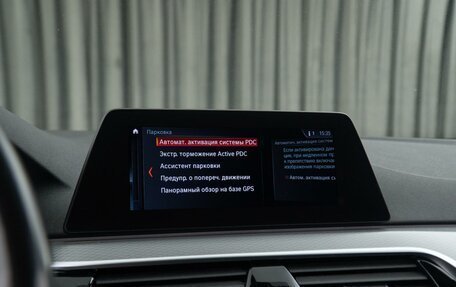 BMW 5 серия, 2019 год, 3 850 000 рублей, 27 фотография