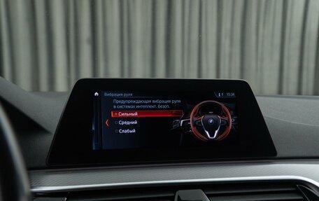BMW 5 серия, 2019 год, 3 850 000 рублей, 25 фотография