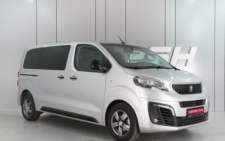 Peugeot Traveller I, 2018 год, 2 899 000 рублей, 1 фотография