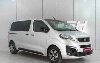 Peugeot Traveller I, 2018 год, 2 899 000 рублей, 1 фотография