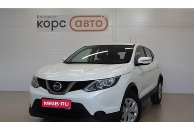 Nissan Qashqai, 2016 год, 1 414 000 рублей, 1 фотография
