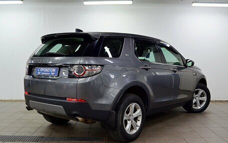 Land Rover Discovery Sport I рестайлинг, 2018 год, 2 450 000 рублей, 3 фотография