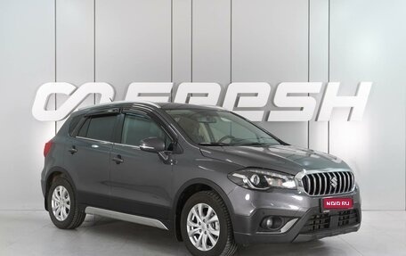 Suzuki SX4 II рестайлинг, 2018 год, 1 949 000 рублей, 1 фотография