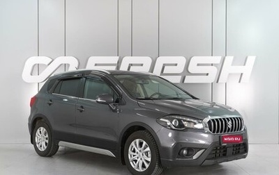Suzuki SX4 II рестайлинг, 2018 год, 1 949 000 рублей, 1 фотография