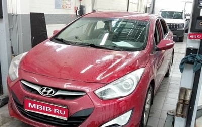 Hyundai i40 I рестайлинг, 2014 год, 856 000 рублей, 1 фотография