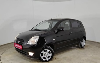 KIA Picanto I, 2007 год, 540 000 рублей, 1 фотография