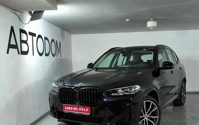 BMW X3, 2024 год, 7 250 000 рублей, 1 фотография