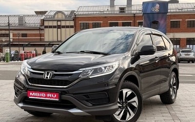 Honda CR-V IV, 2018 год, 2 690 000 рублей, 1 фотография