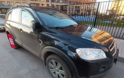 Chevrolet Captiva I, 2011 год, 1 100 000 рублей, 1 фотография