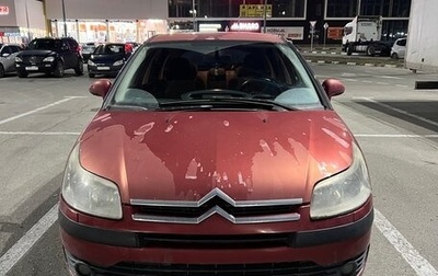 Citroen C4 II рестайлинг, 2005 год, 400 000 рублей, 1 фотография