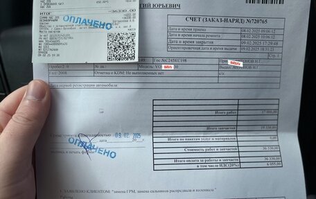 Volvo C30 I рестайлинг, 2008 год, 990 000 рублей, 14 фотография