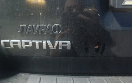 Chevrolet Captiva I, 2011 год, 1 100 000 рублей, 12 фотография