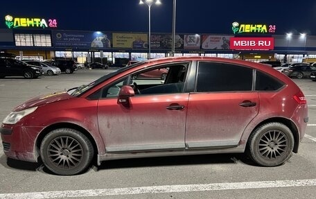 Citroen C4 II рестайлинг, 2005 год, 400 000 рублей, 8 фотография