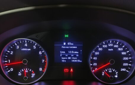 KIA Sportage IV рестайлинг, 2018 год, 1 990 000 рублей, 15 фотография