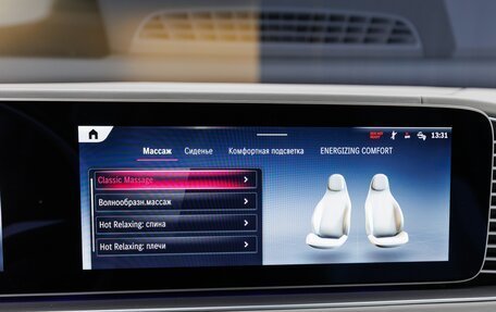Mercedes-Benz Maybach GLS I, 2025 год, 36 300 000 рублей, 19 фотография