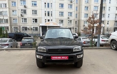 Toyota RAV4, 1999 год, 620 000 рублей, 1 фотография