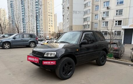 Toyota RAV4, 1999 год, 620 000 рублей, 9 фотография