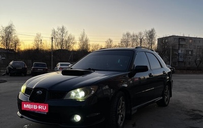 Subaru Impreza III, 2007 год, 699 999 рублей, 1 фотография