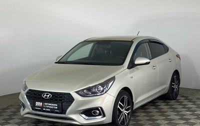 Hyundai Solaris II рестайлинг, 2018 год, 1 199 000 рублей, 1 фотография