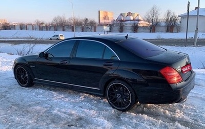 Mercedes-Benz S-Класс, 2006 год, 1 300 000 рублей, 1 фотография